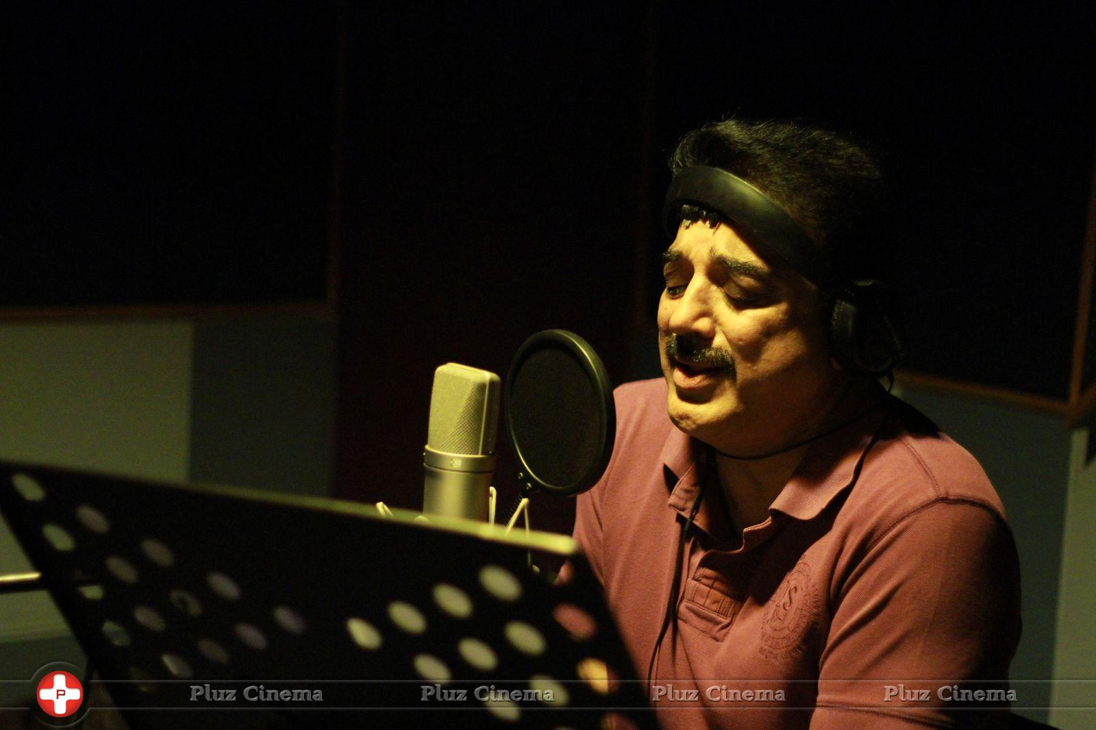 Kamal Haasan - Kamal Haasan Sings for Avam Movie Stills | Picture 839760