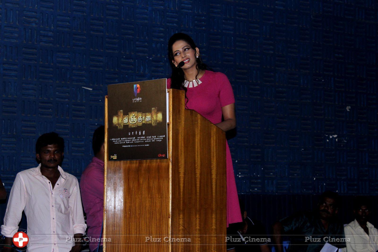 Vingyani Movie Press Meet Photos | Picture 839369