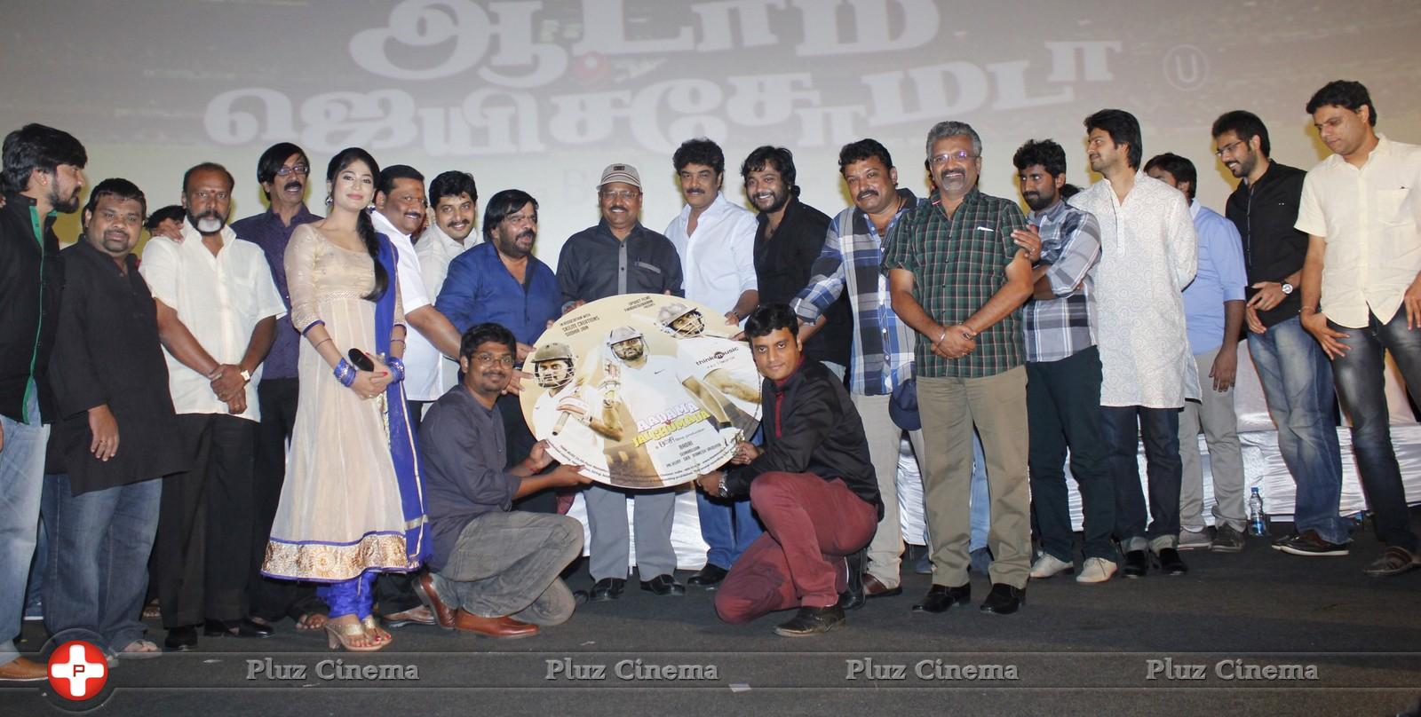 Aadama Jaichomada Movie Audio Launch Photos | Picture 813112