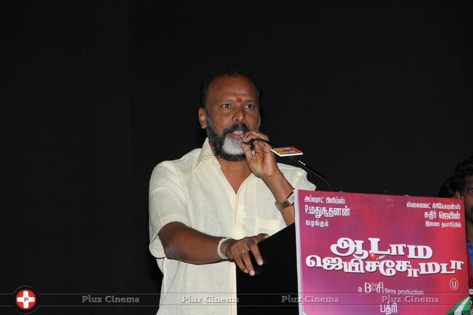Aadama Jaichomada Movie Audio Launch Photos | Picture 813141