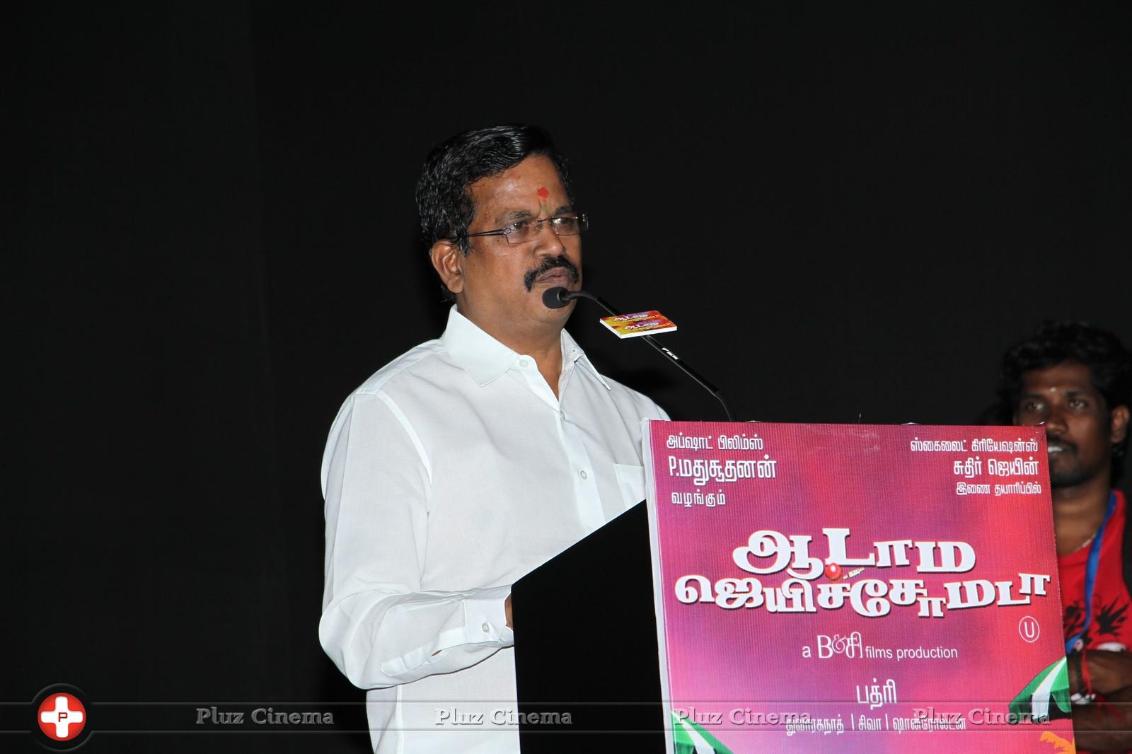 Aadama Jaichomada Movie Audio Launch Photos | Picture 813142