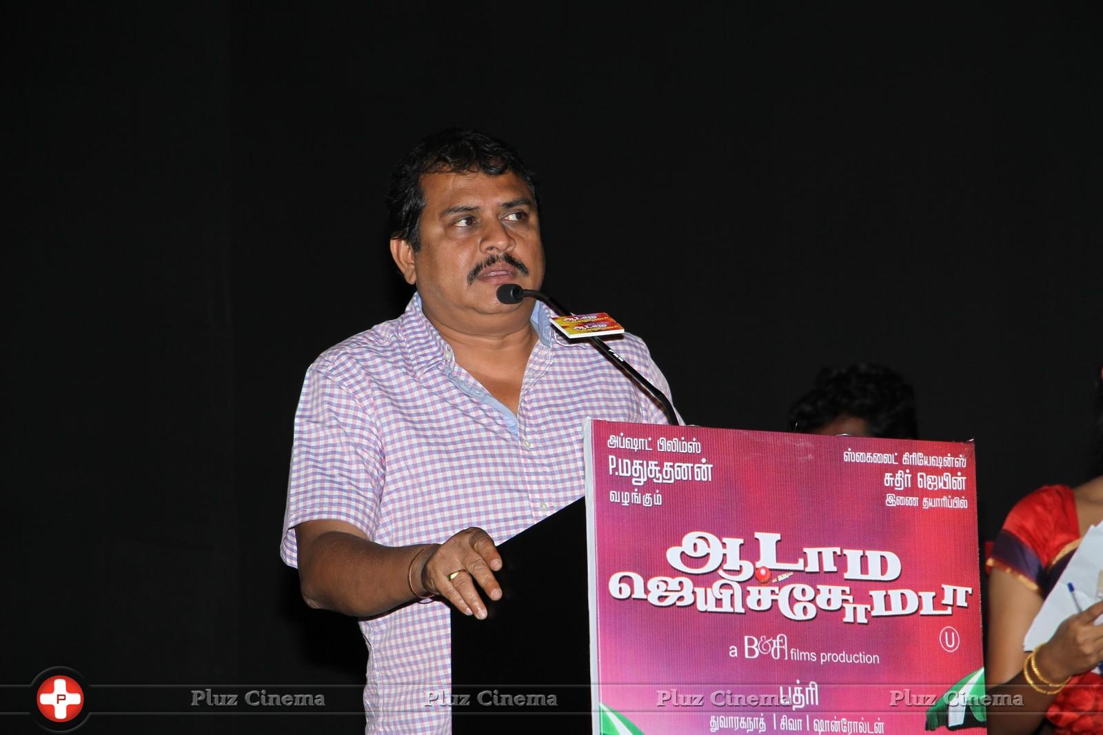 Aadama Jaichomada Movie Audio Launch Photos | Picture 813143