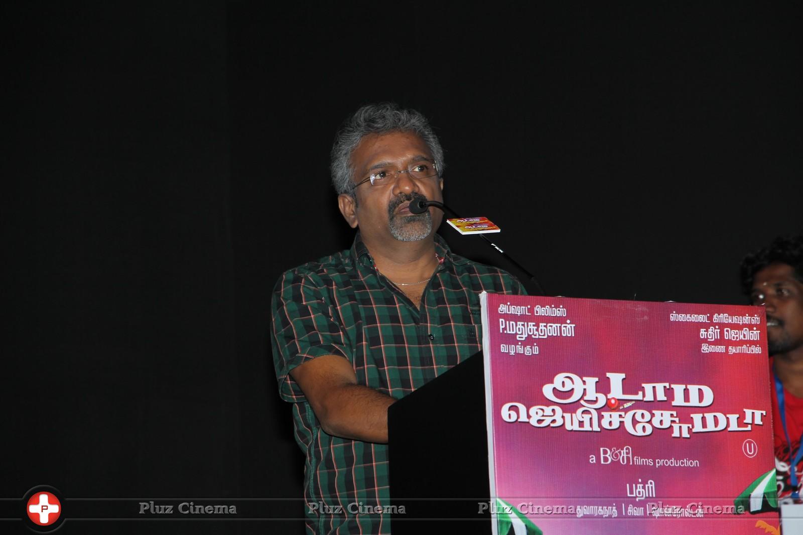 Aadama Jaichomada Movie Audio Launch Photos | Picture 813144