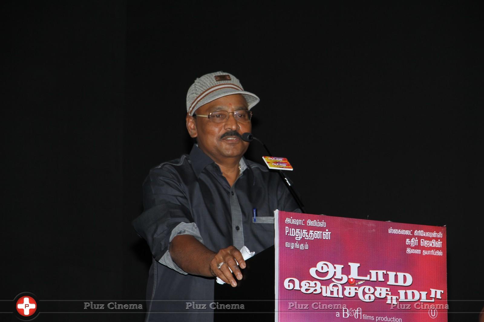 K. Bhagyaraj - Aadama Jaichomada Movie Audio Launch Photos | Picture 813150
