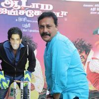 Aadama Jaichomada Movie Audio Launch Photos | Picture 813081