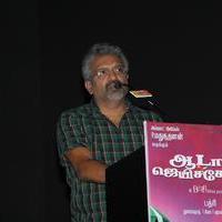 Aadama Jaichomada Movie Audio Launch Photos | Picture 813144