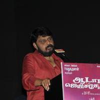 Vikraman  - Aadama Jaichomada Movie Audio Launch Photos