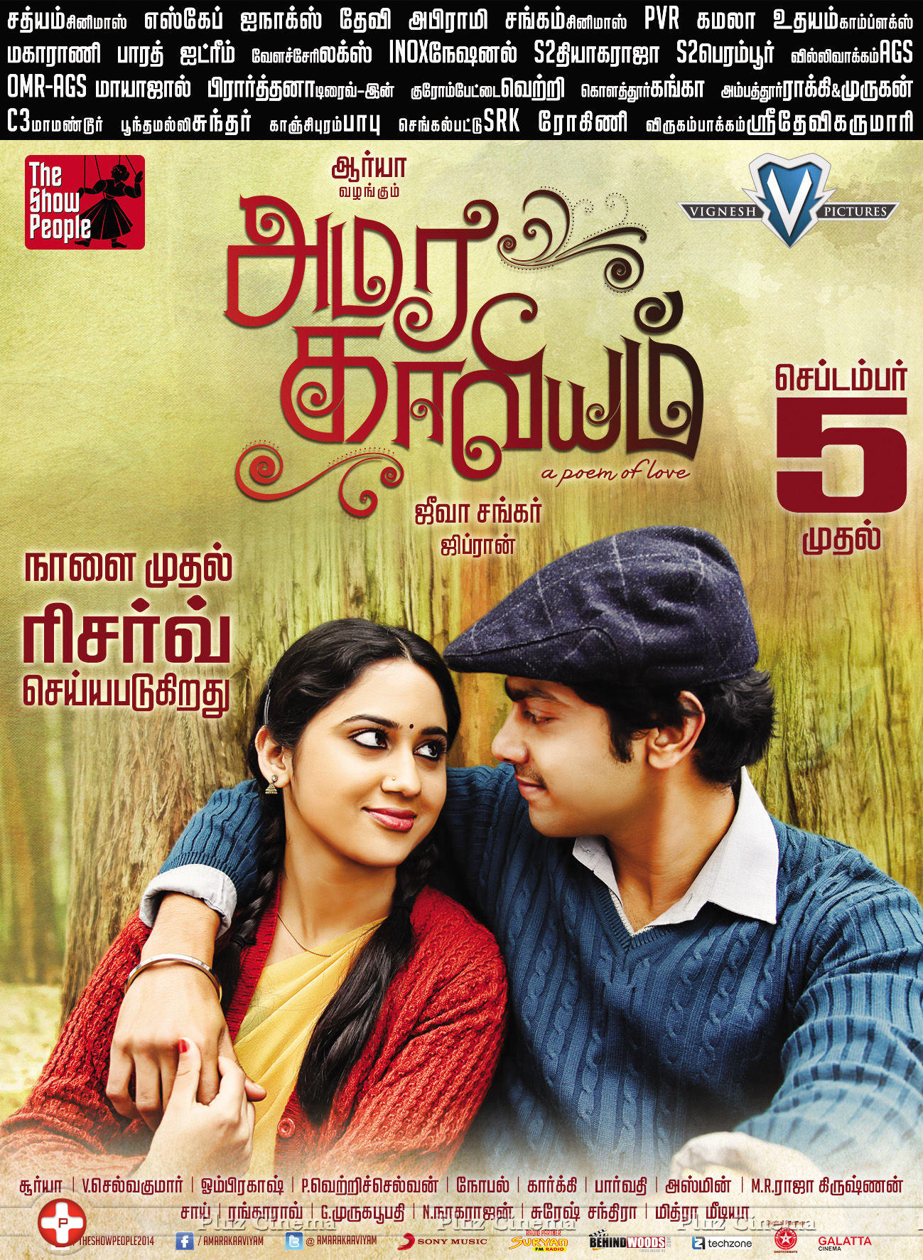 Amarakaaviyam Movie New Posters | Picture 814235