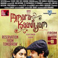 Amarakaaviyam Movie New Posters | Picture 814234