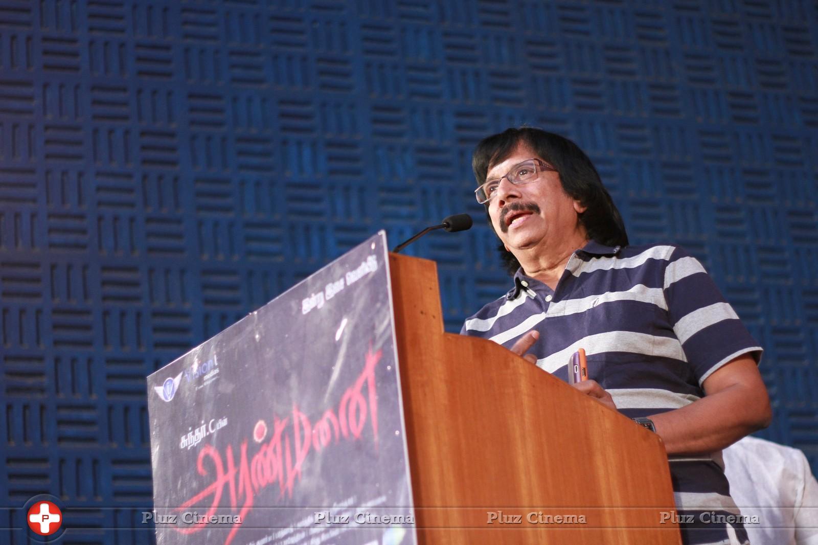 Chitra Lakshmanan - Aranmanai Movie Audio Launch & Press Meet Stills | Picture 813767