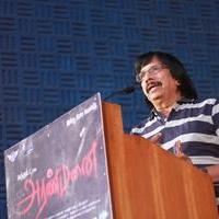 Chitra Lakshmanan - Aranmanai Movie Audio Launch & Press Meet Stills