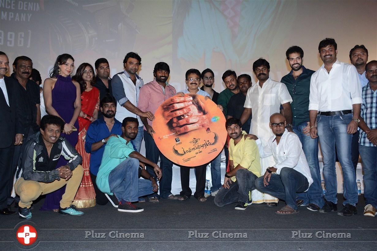 Mahabalipuram Movie Audio Launch Photos | Picture 816185