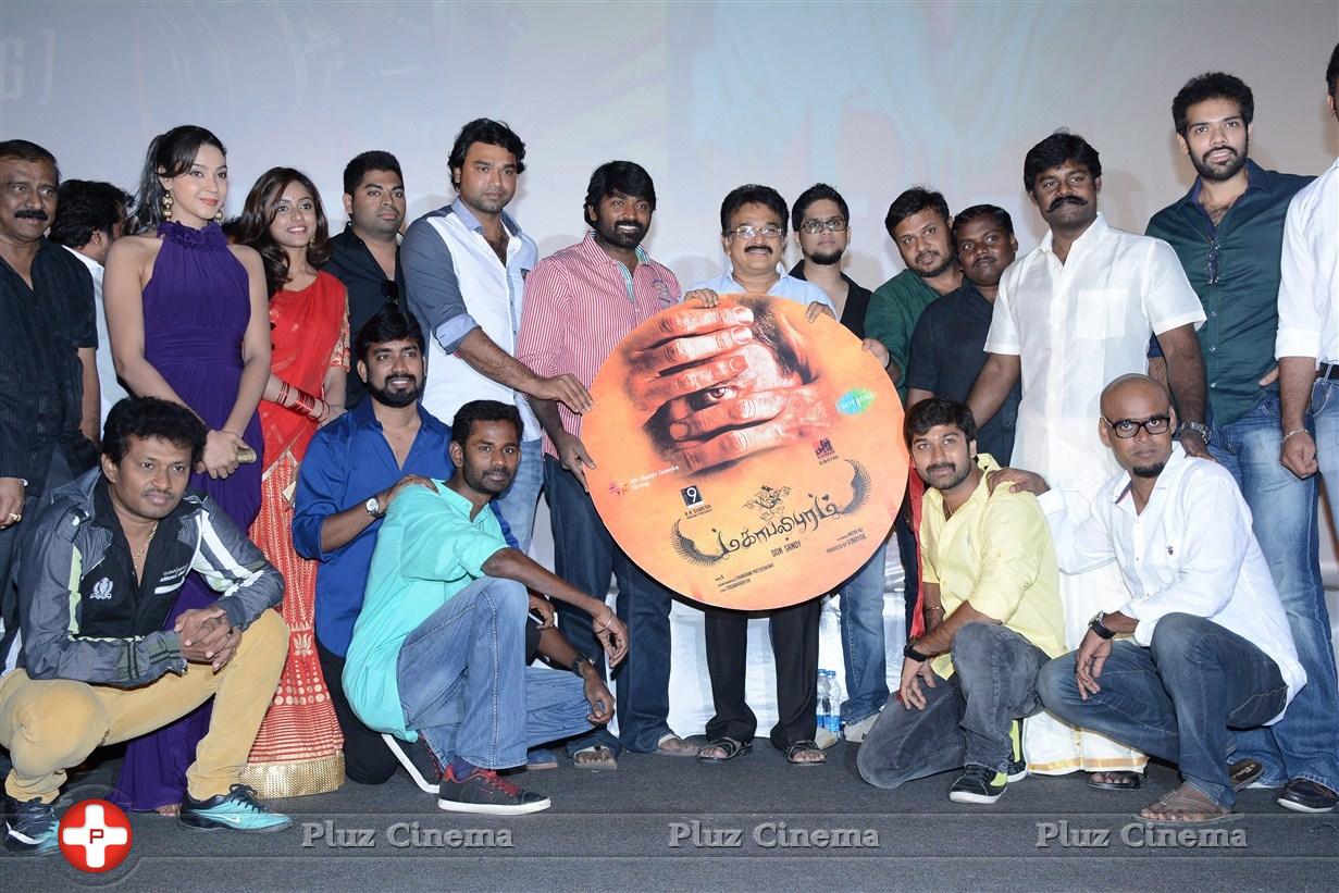 Mahabalipuram Movie Audio Launch Photos | Picture 816187