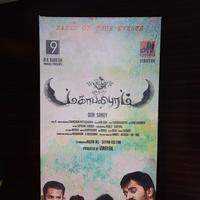 Mahabalipuram Movie Audio Launch Photos | Picture 816145