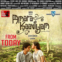 Amarakaaviyam Movie Wallpapers | Picture 818633