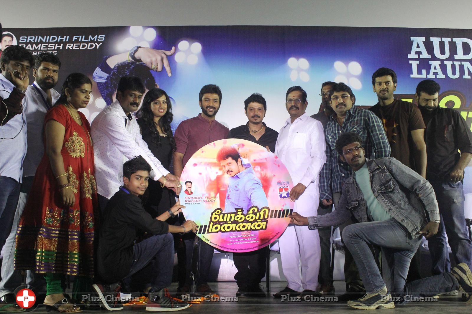 Pokkiri Mannan Movie Audio Launch Photos | Picture 818358