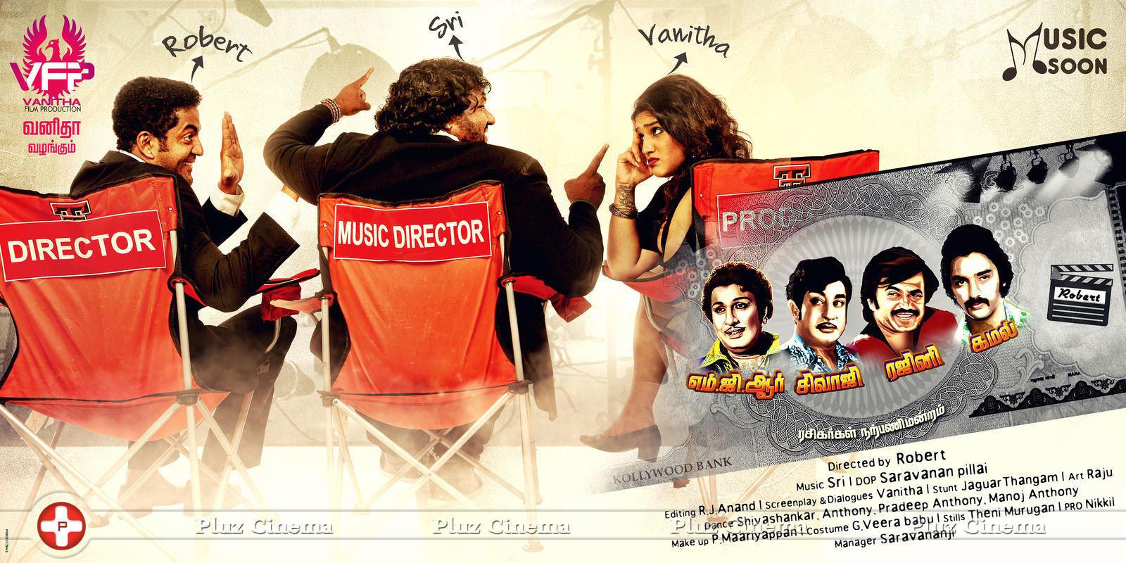 MGR Sivaji Rajini Kamal Movie Posters | Picture 818647
