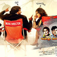 MGR Sivaji Rajini Kamal Movie Posters | Picture 818647