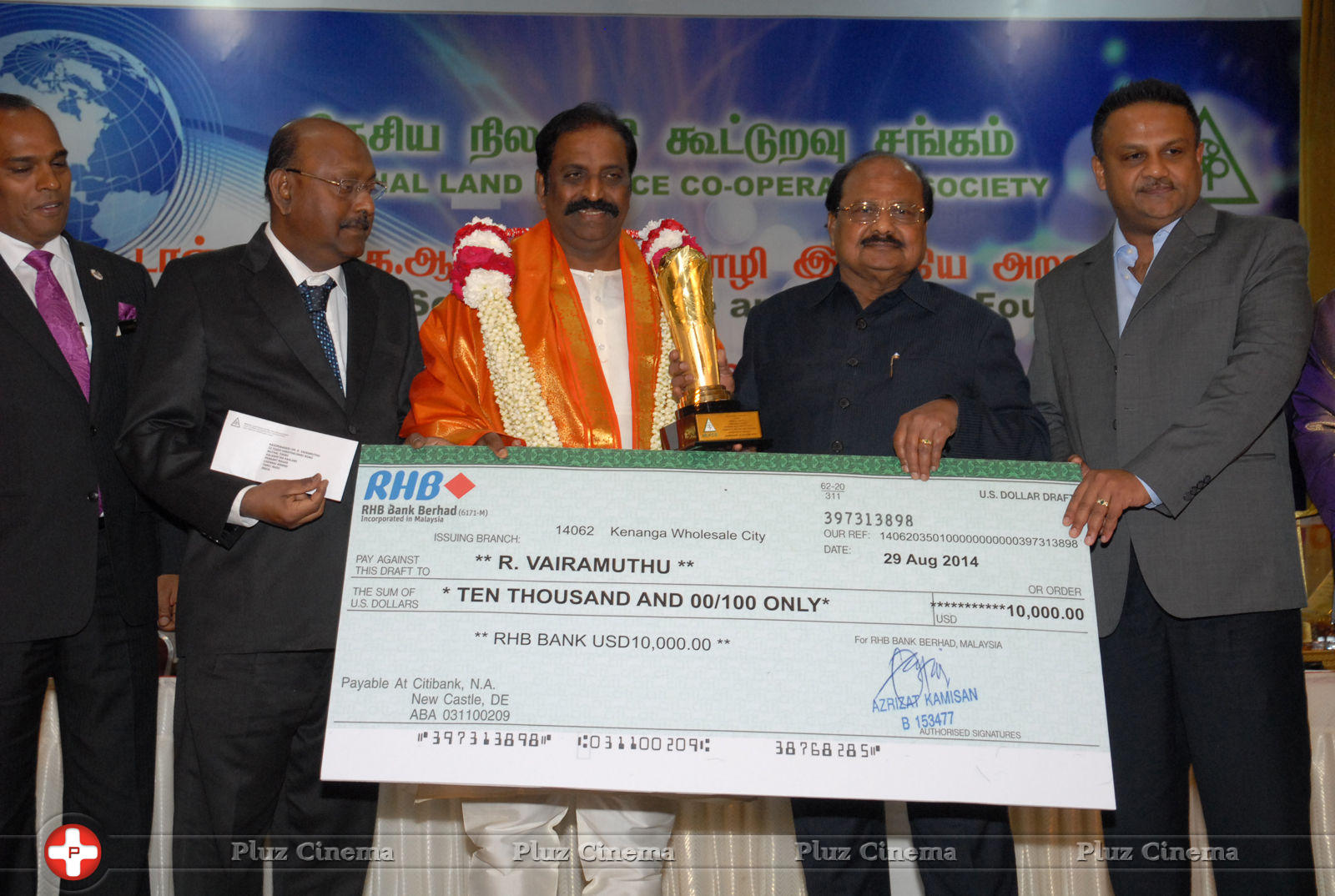 Malaysia Award for Vairamuthu Photos | Picture 818799