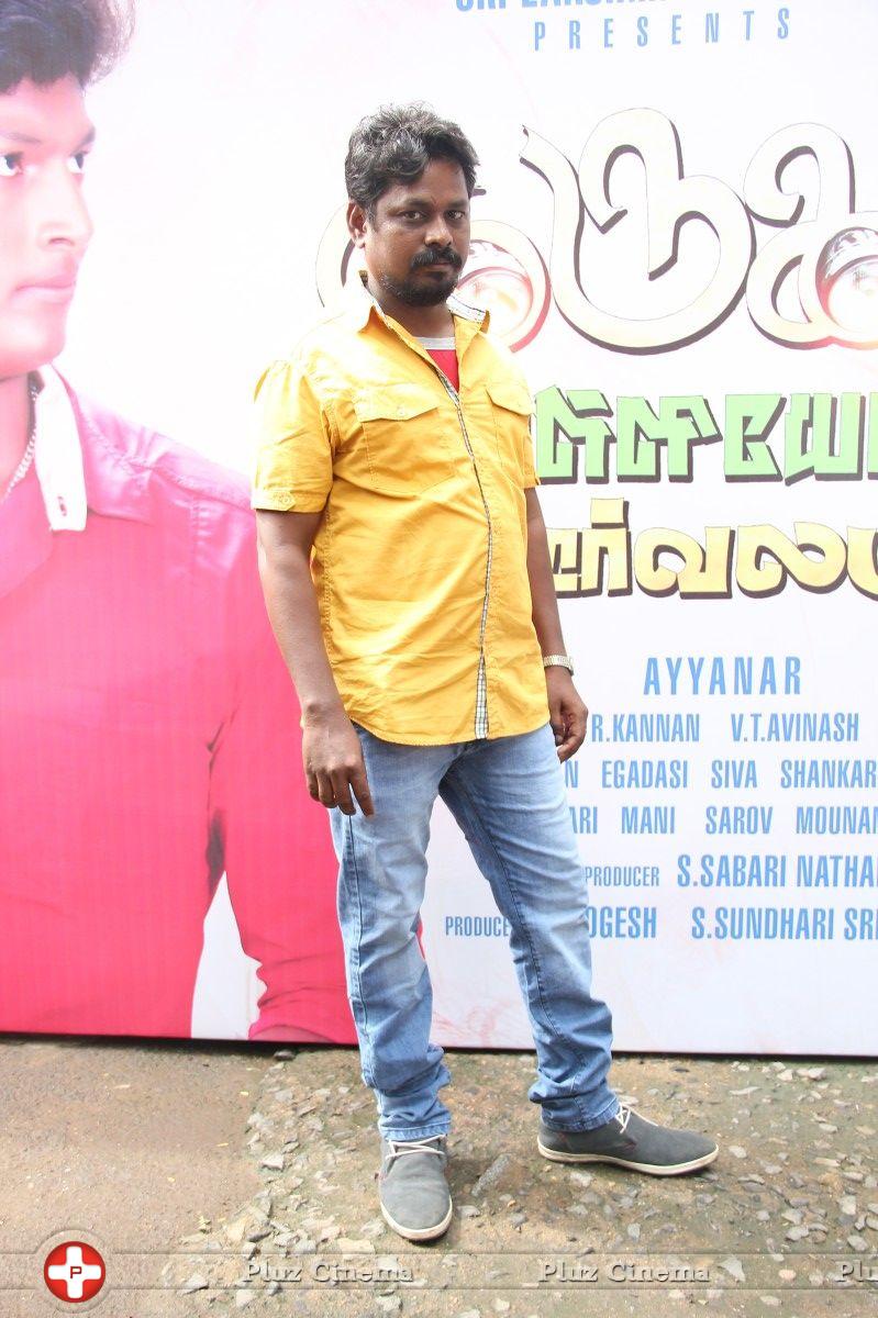 Murugan Valli Yoda Oorvalam Movie Launch Photos | Picture 819321