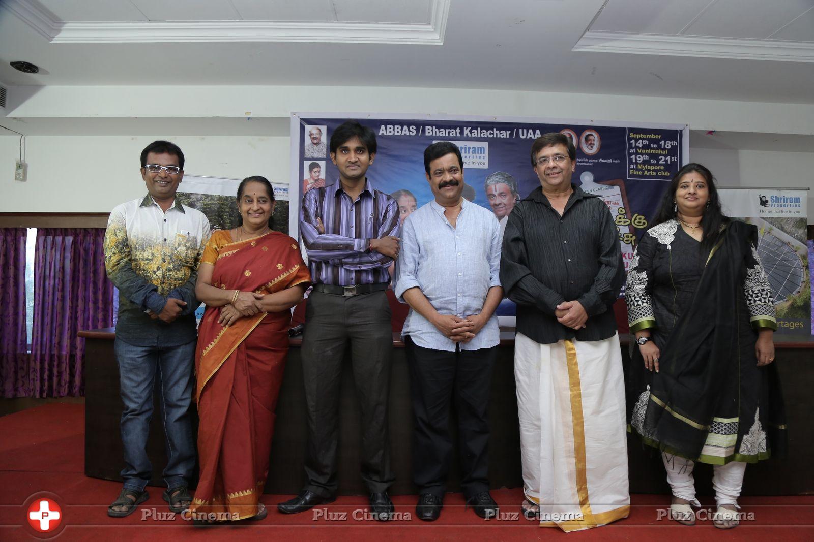 Y Gee Mahendra Paritchaikku Neramachu Stage Drama Press Meet Stills | Picture 820643