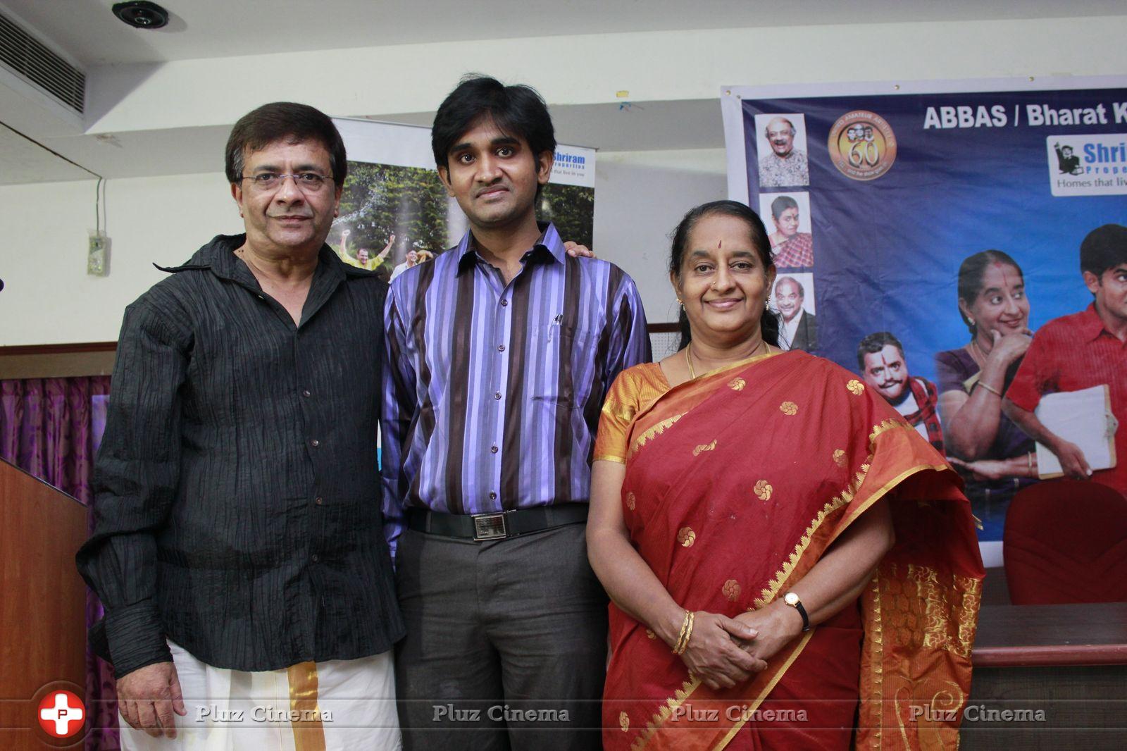 Y Gee Mahendra Paritchaikku Neramachu Stage Drama Press Meet Stills | Picture 820646