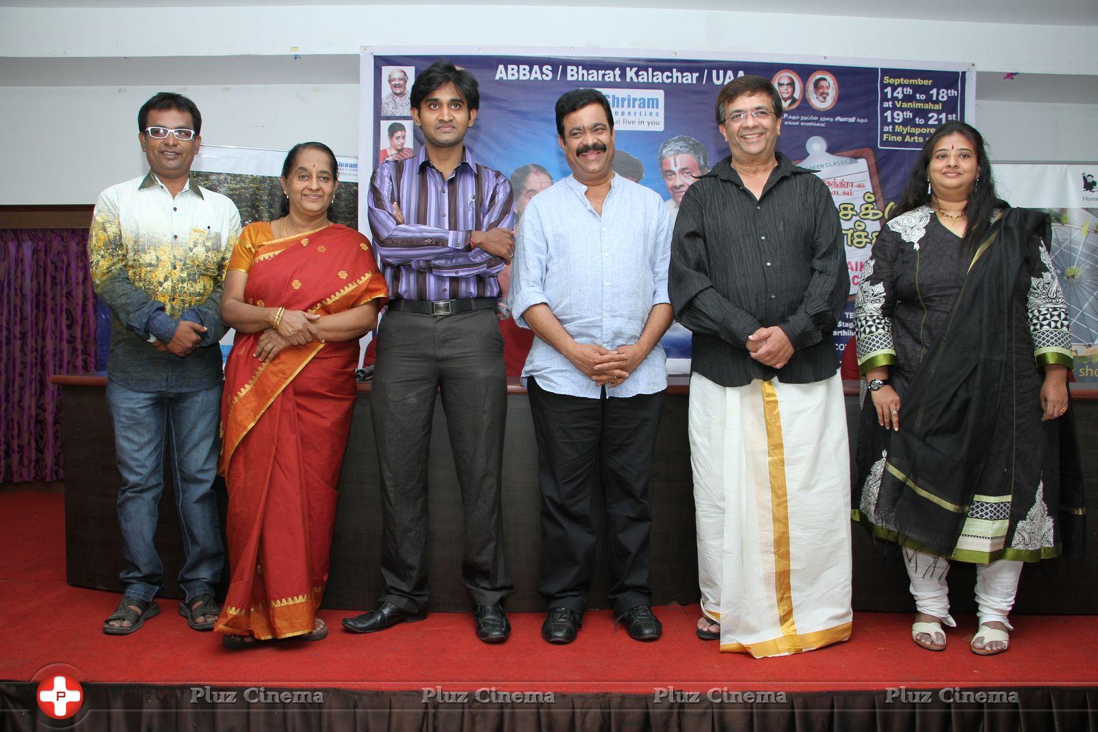 Y Gee Mahendra Paritchaikku Neramachu Stage Drama Press Meet Stills | Picture 820652
