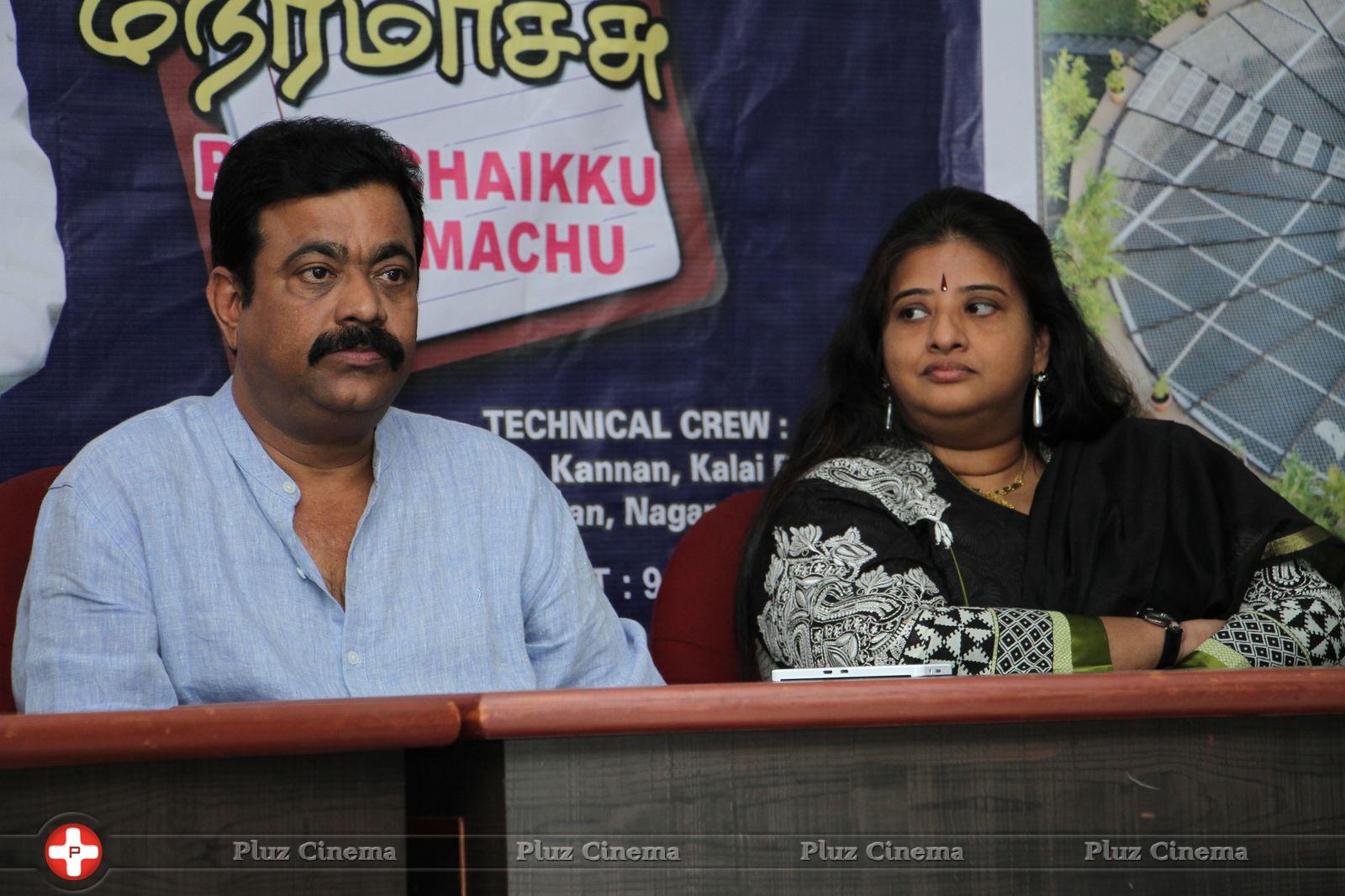 Y Gee Mahendra Paritchaikku Neramachu Stage Drama Press Meet Stills | Picture 820653