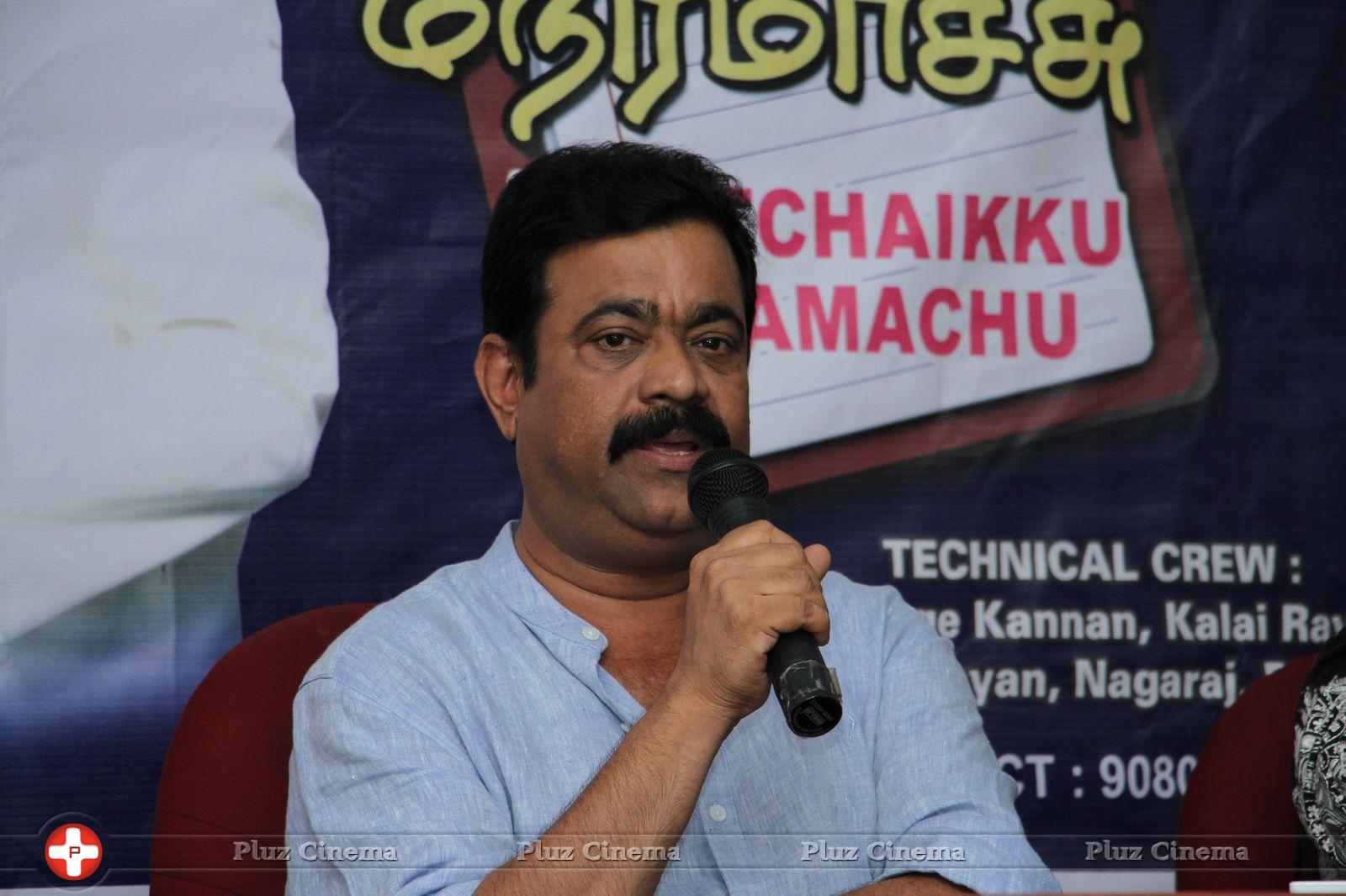 Y Gee Mahendra Paritchaikku Neramachu Stage Drama Press Meet Stills | Picture 820654