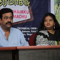 Y Gee Mahendra Paritchaikku Neramachu Stage Drama Press Meet Stills