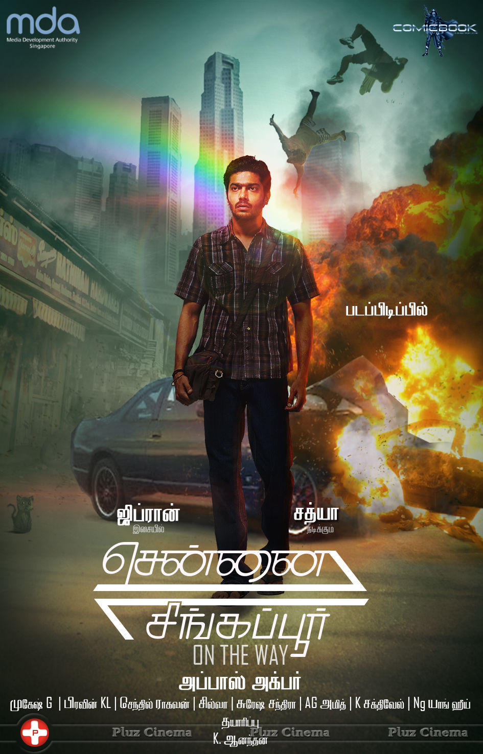 Chennai Singapore Movie Posters | Picture 821373