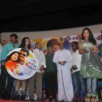 Sokku Sundaram Movie Audio Launch Stills