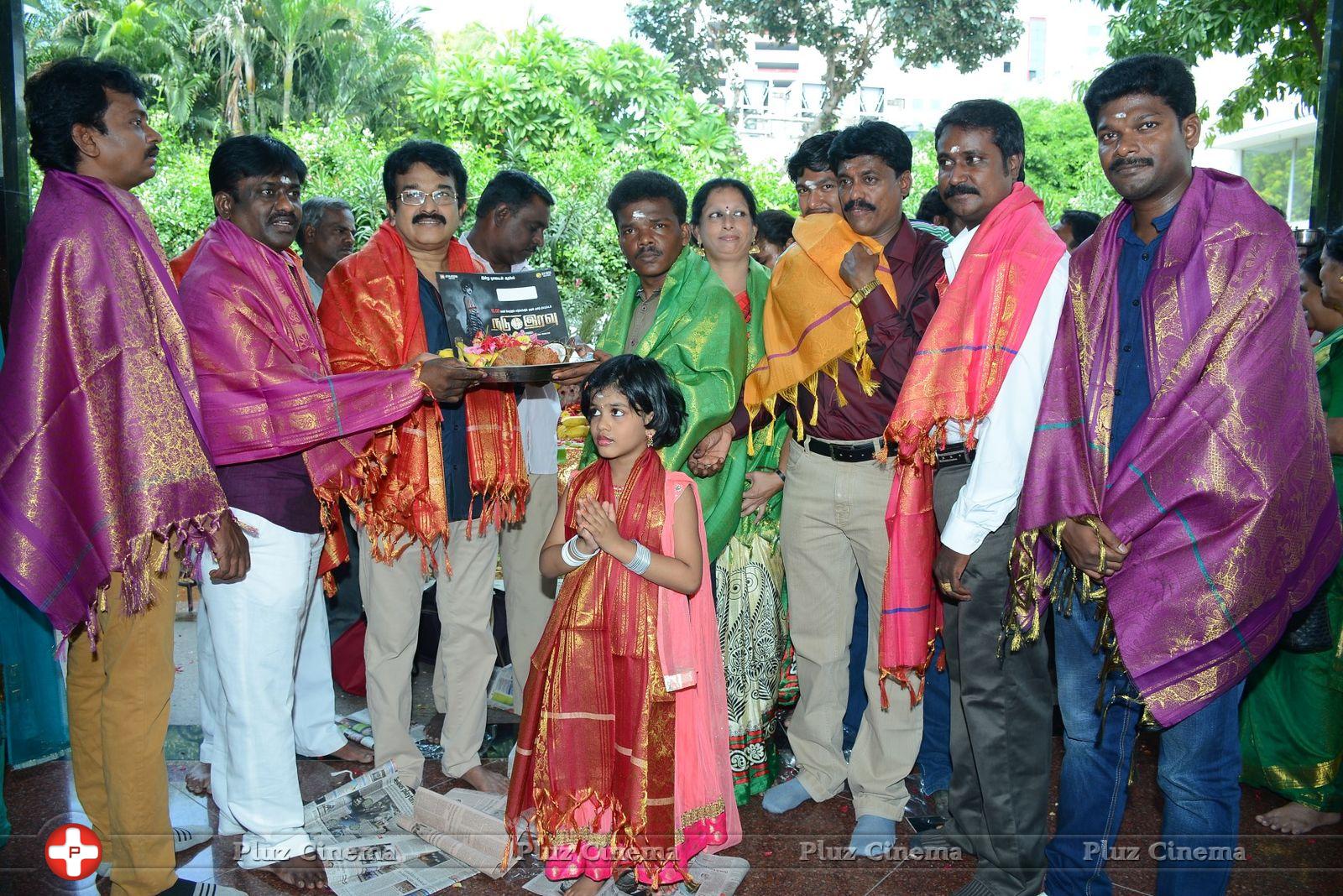 Nadu Iravu Movie Launch Stills | Picture 823846