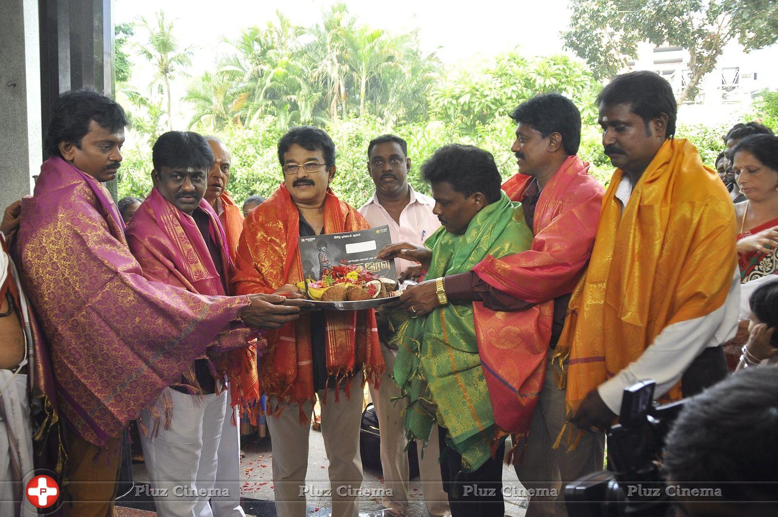Nadu Iravu Movie Launch Stills | Picture 823857