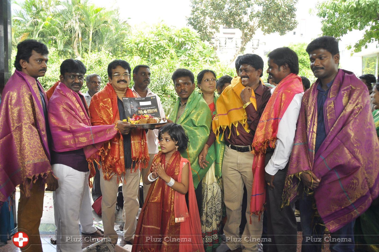 Nadu Iravu Movie Launch Stills | Picture 823860