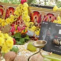 Nadu Iravu Movie Launch Stills | Picture 823948