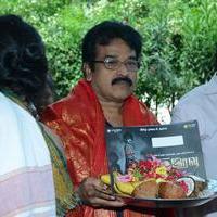 Nadu Iravu Movie Launch Stills | Picture 823841