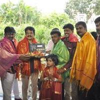 Nadu Iravu Movie Launch Stills | Picture 823858