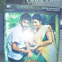 Retta Vaalu Movie Press Meet Stills | Picture 824745