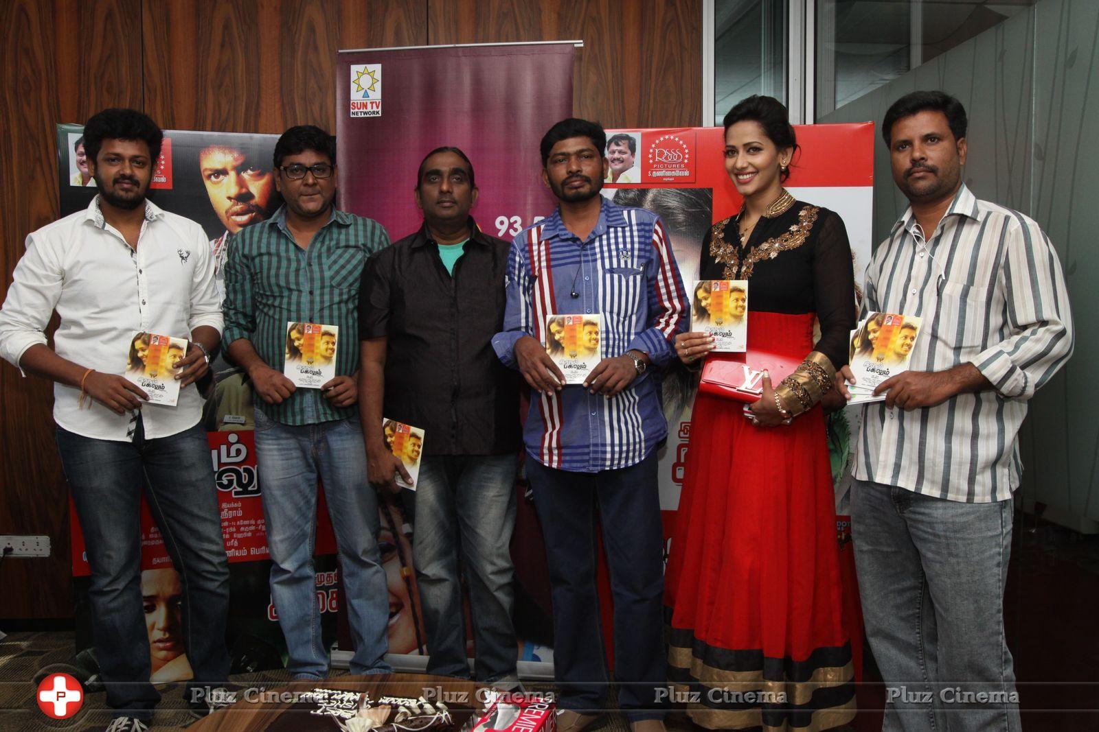 Iravum Pagalum Varum Movie Audio Launch Photos | Picture 827407