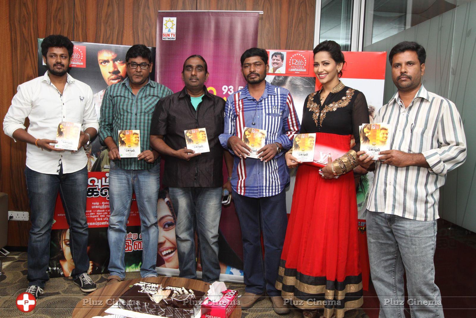 Iravum Pagalum Varum Movie Audio Launch Photos | Picture 827409