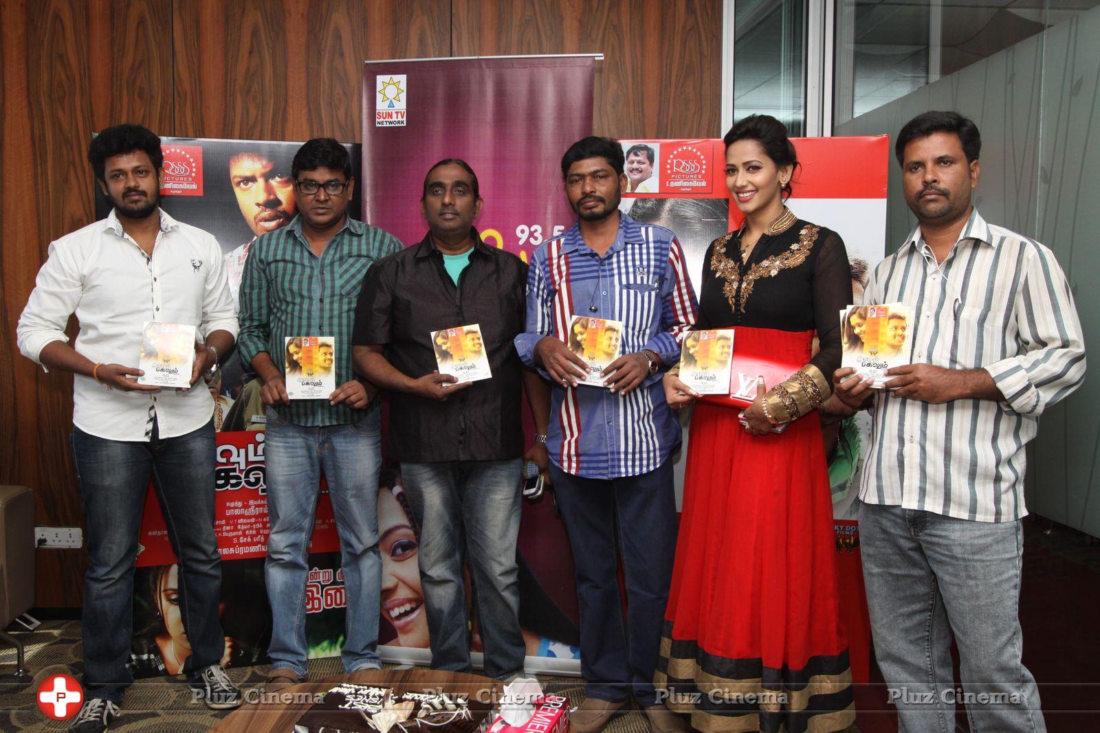 Iravum Pagalum Varum Movie Audio Launch Photos | Picture 827411