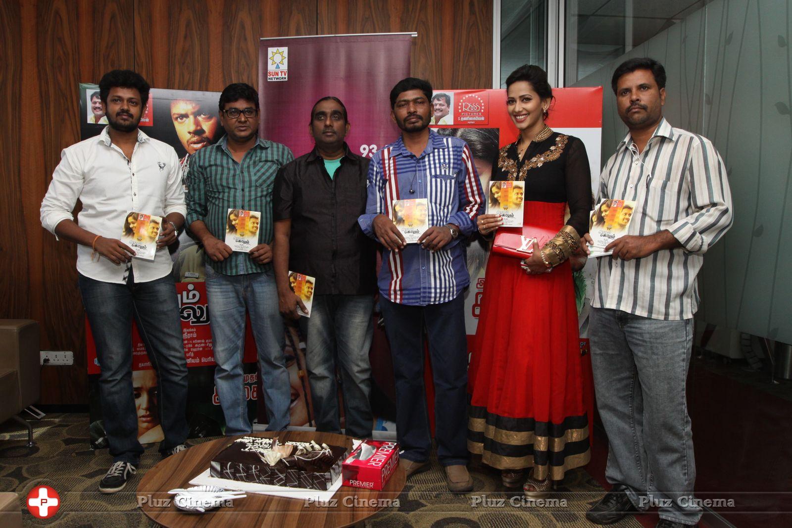 Iravum Pagalum Varum Movie Audio Launch Photos | Picture 827420
