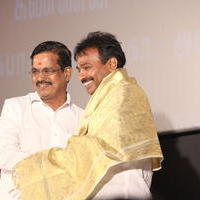 Kalkandu Movie Audio Launch Stills | Picture 828119