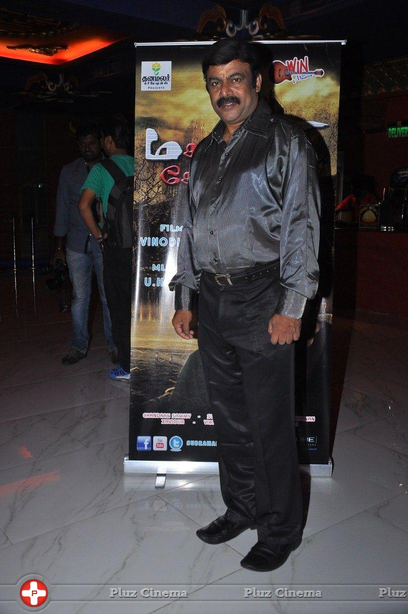 Maharani Kottai Movie Audio Launch Photos | Picture 830558