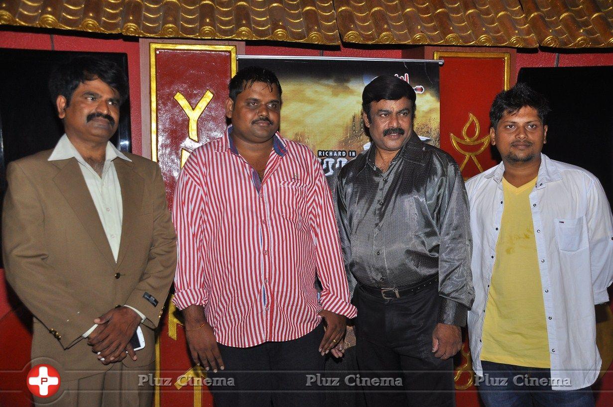 Maharani Kottai Movie Audio Launch Photos | Picture 830561