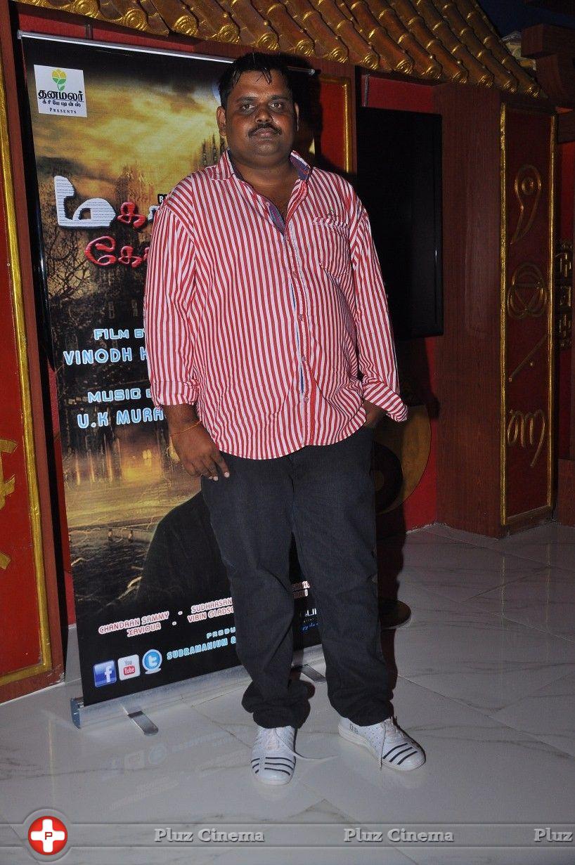 Maharani Kottai Movie Audio Launch Photos | Picture 830565