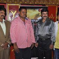 Maharani Kottai Movie Audio Launch Photos | Picture 830562