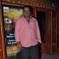 Maharani Kottai Movie Audio Launch Photos | Picture 830565