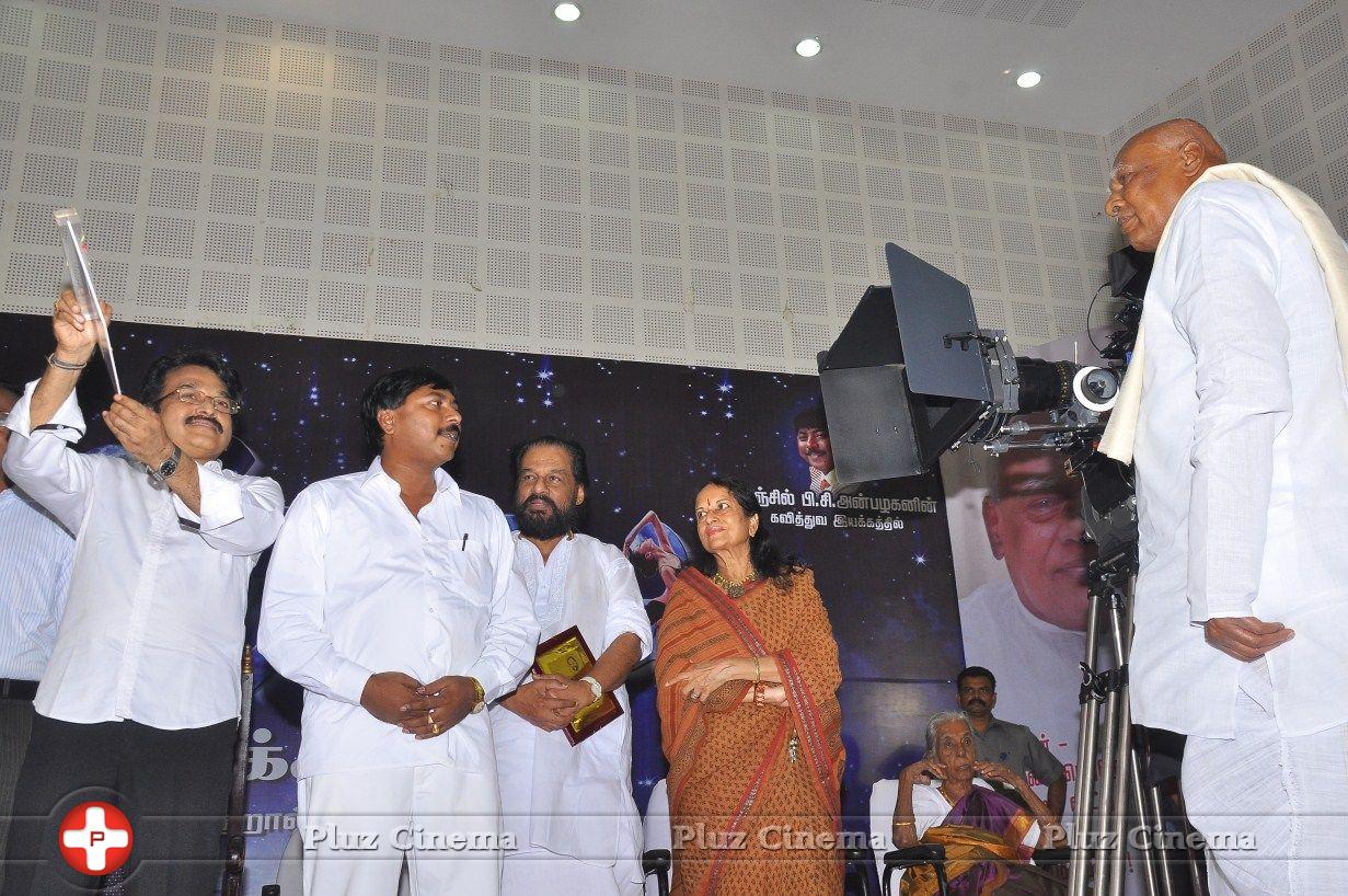 Natchathira Mazhai Movie Launch Photos | Picture 830182